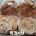 雨秀熟肚，品质很高，去过油，出品率高，解冻直接下锅