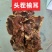 榆耳灵芝菇榆耳货量充足价格最低欢迎咨询一手货源