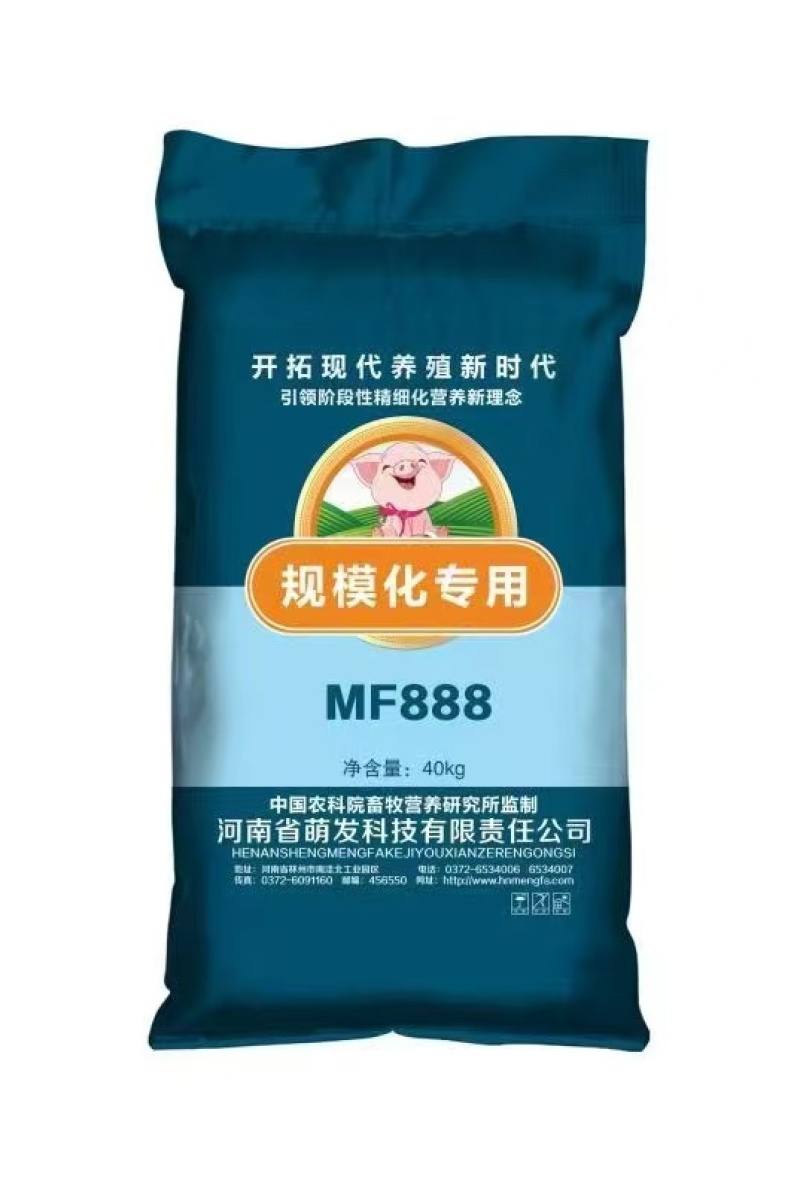 猪牛羊饲料、预混料、浓缩料、全价料、精补料