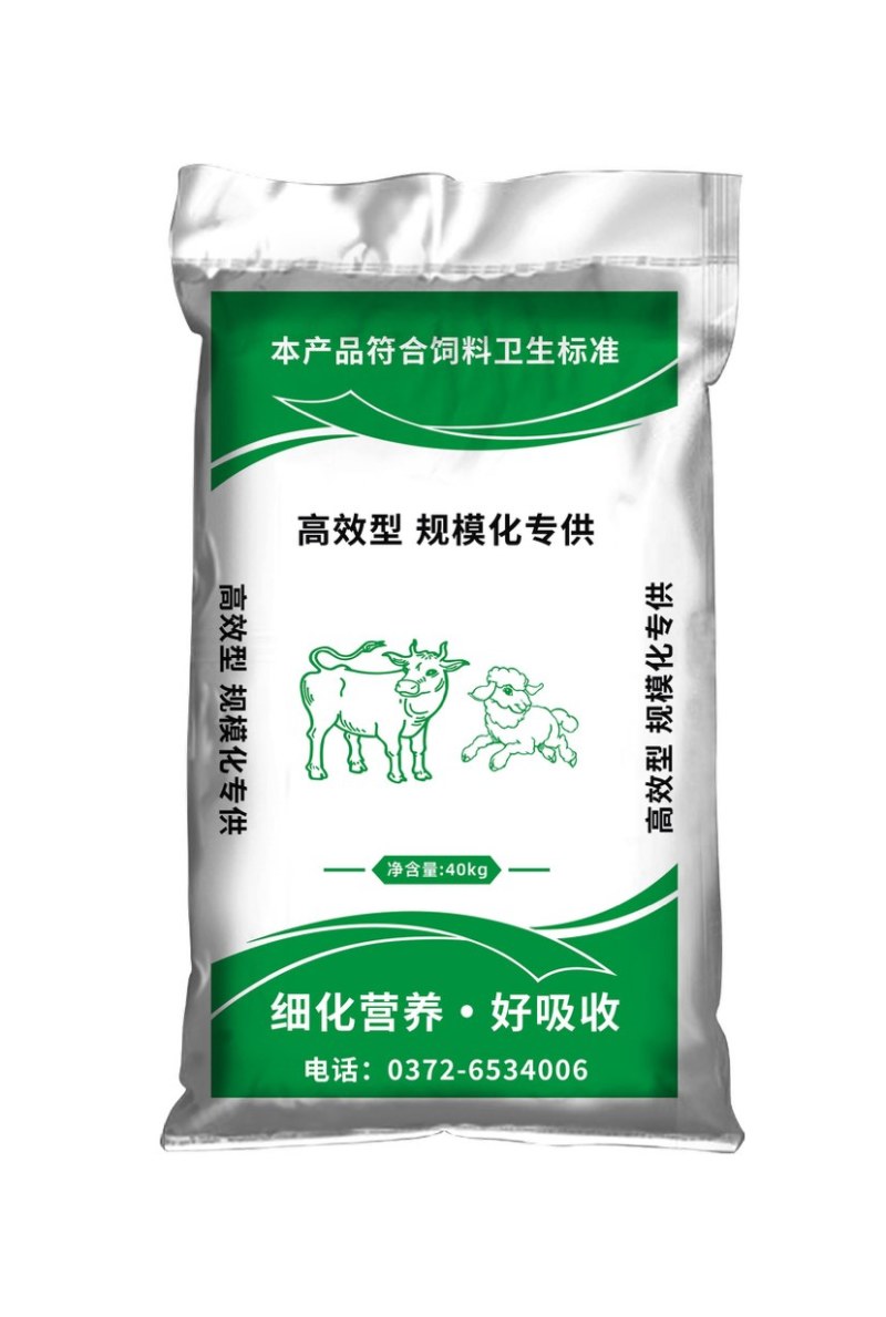 猪牛羊饲料、预混料、浓缩料、全价料、精补料