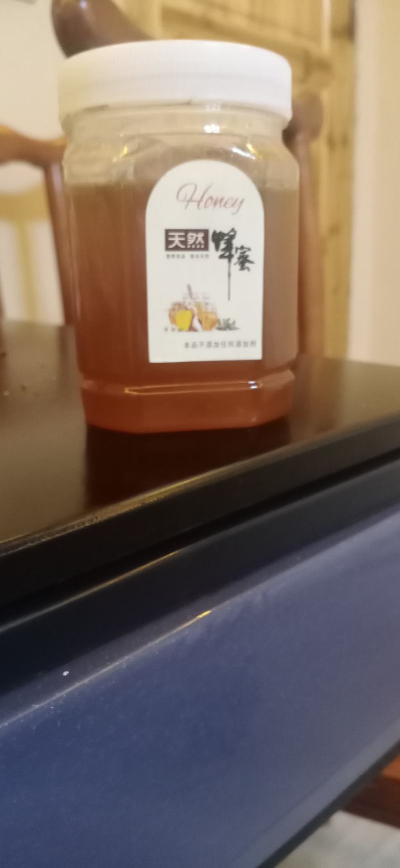 蜂蜜