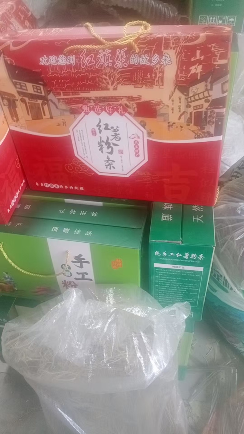 一手货源散货，礼盒都有