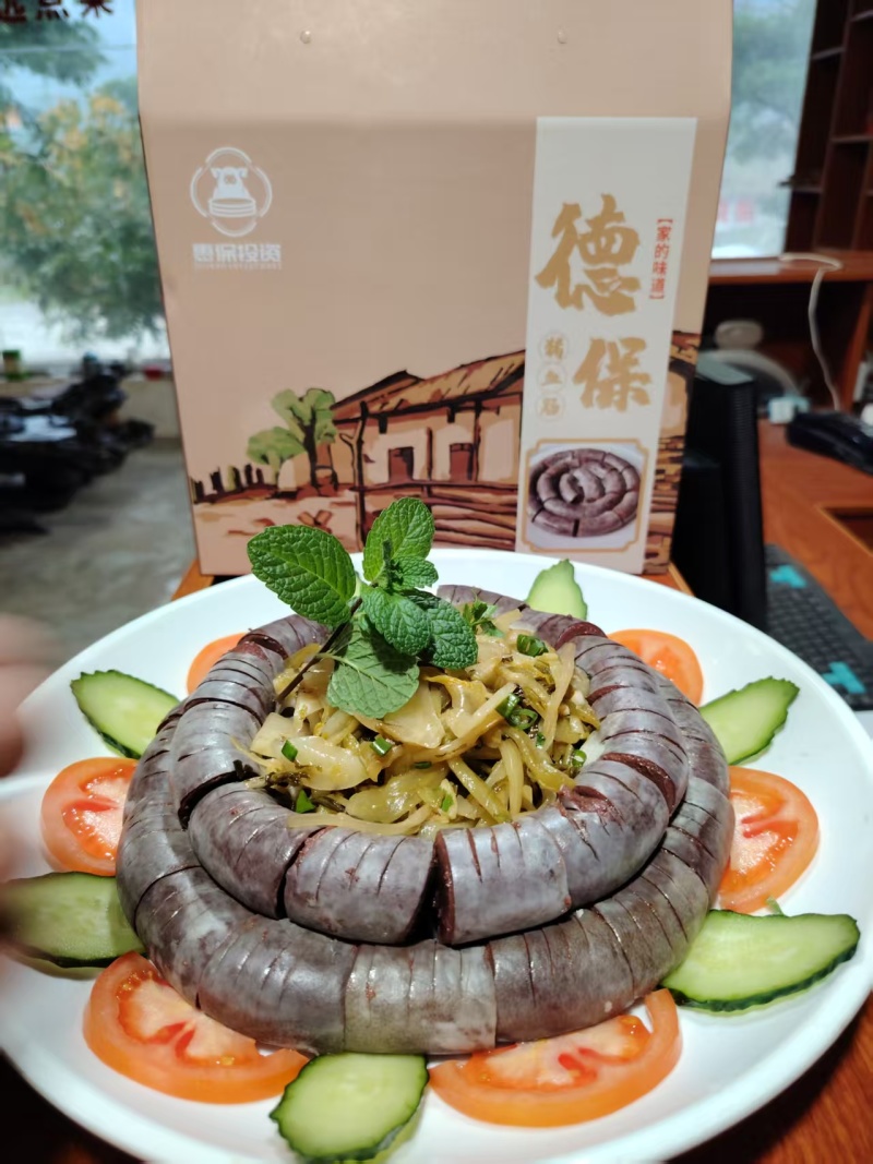 德保猪血肠