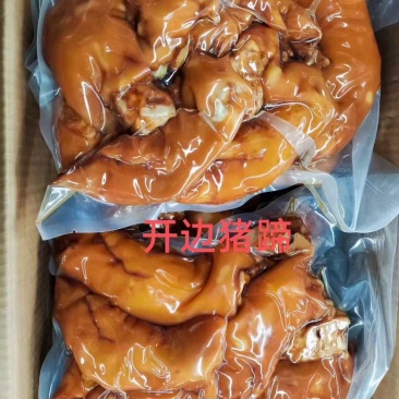 全熟猪蹄块，品质高，价格实惠，全国各地发货，厂家一手货源