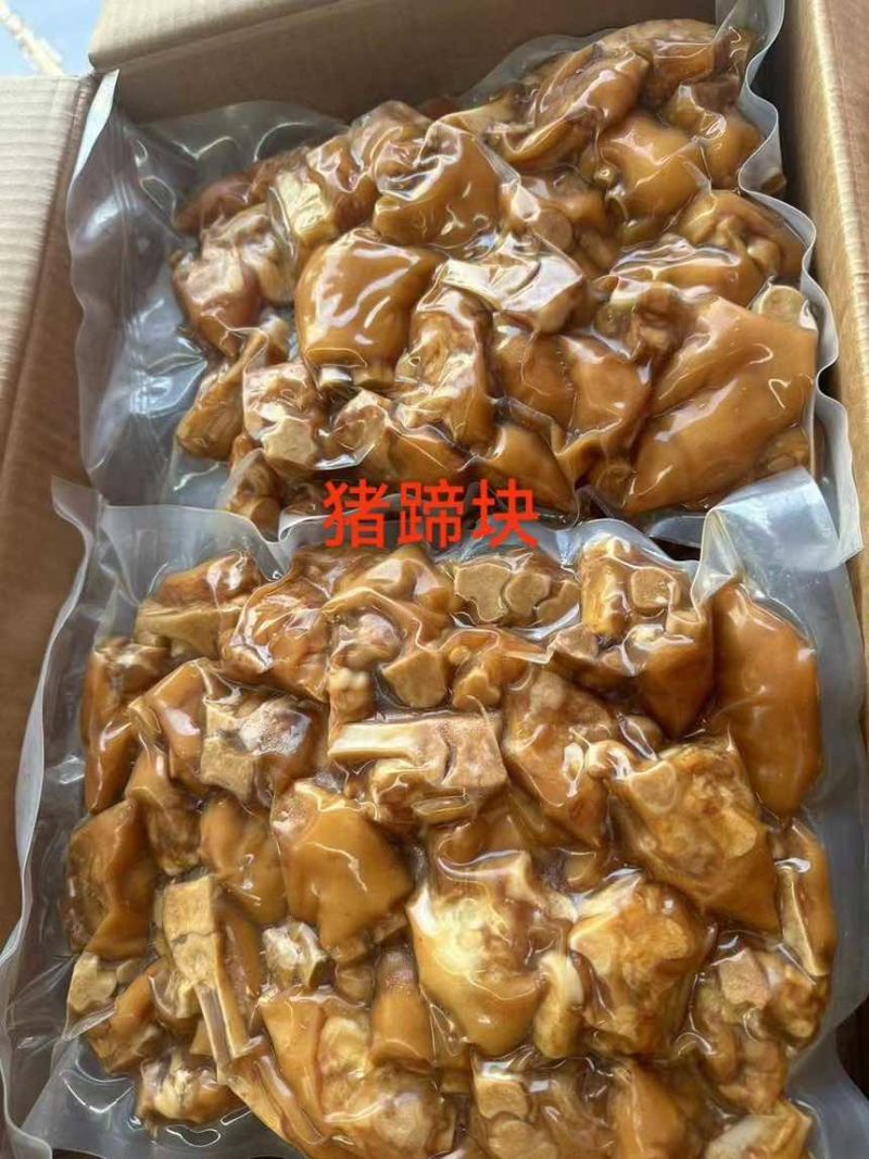 全熟猪蹄块，品质高，价格实惠，全国各地发货，厂家一手货源