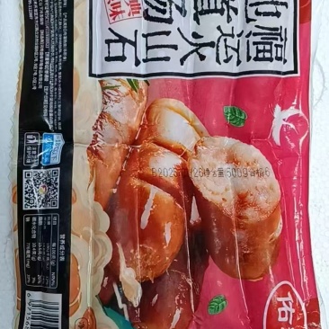 火山石地道肠，台湾烤肠