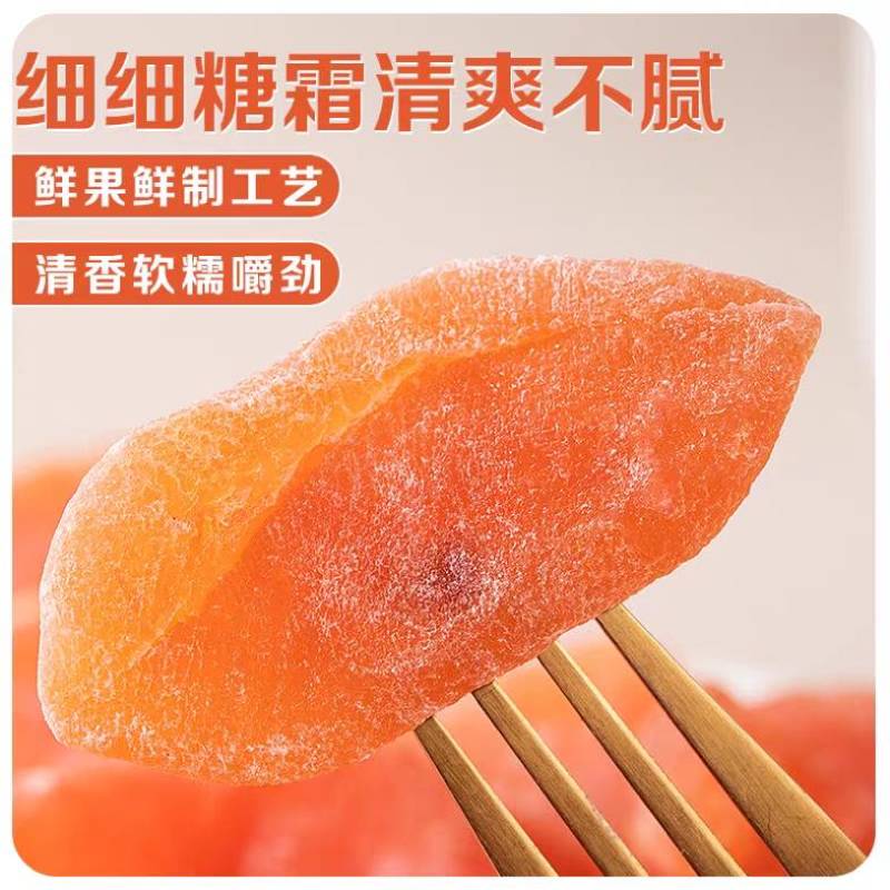 今年新货百香果干