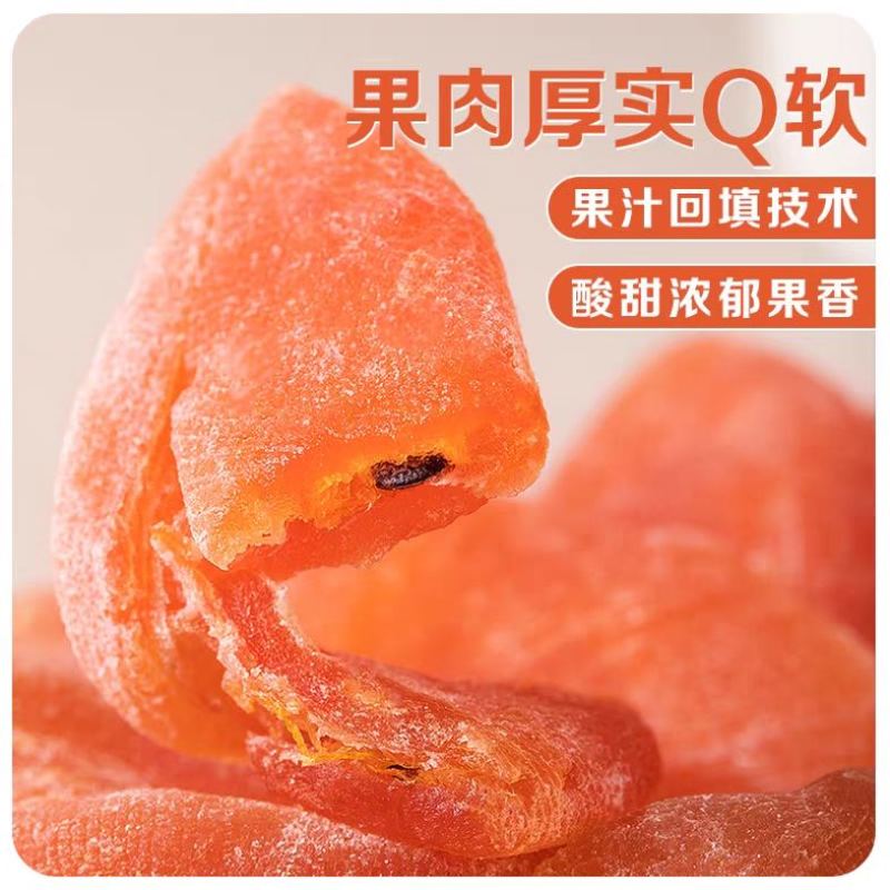 今年新货百香果干