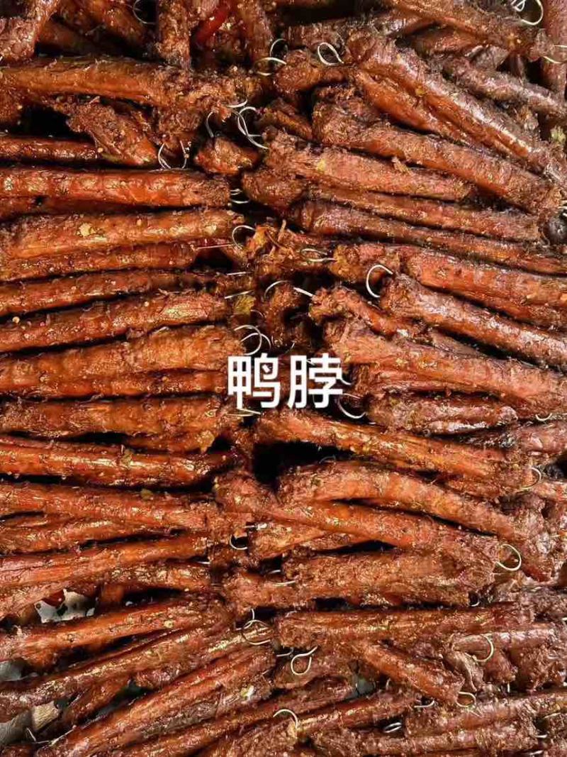 鸭货系列，各种鸭副，全熟黑鸭味，超市，卤菜，地摊，全国发货