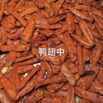 鸭货系列，各种鸭副，全熟黑鸭味，超市，卤菜，地摊，全国发货