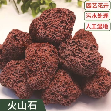 火山石红色黑色各种规格型号厂家直销量大从优