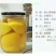 砀山自制黄桃罐头