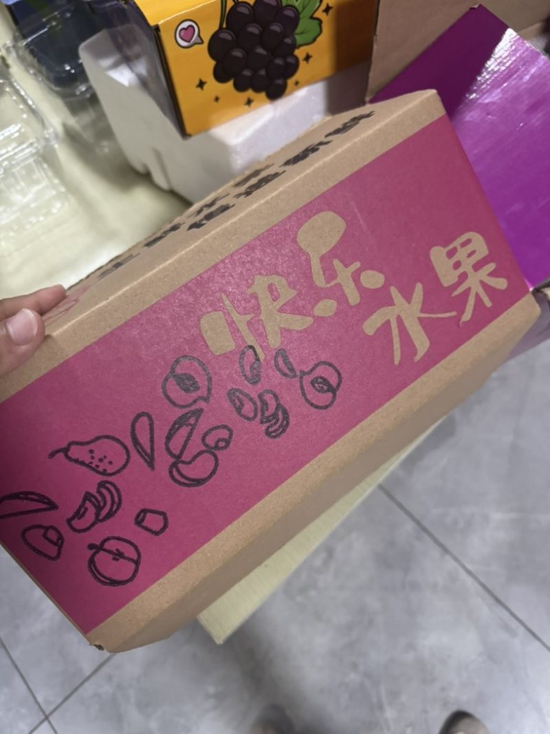 西梅、一件代发，克重30以上