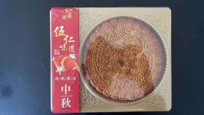 大福饼黄金万两月饼