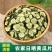 黄瓜干