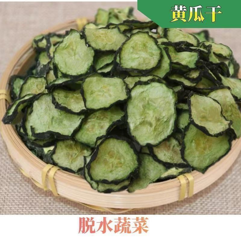 黄瓜干