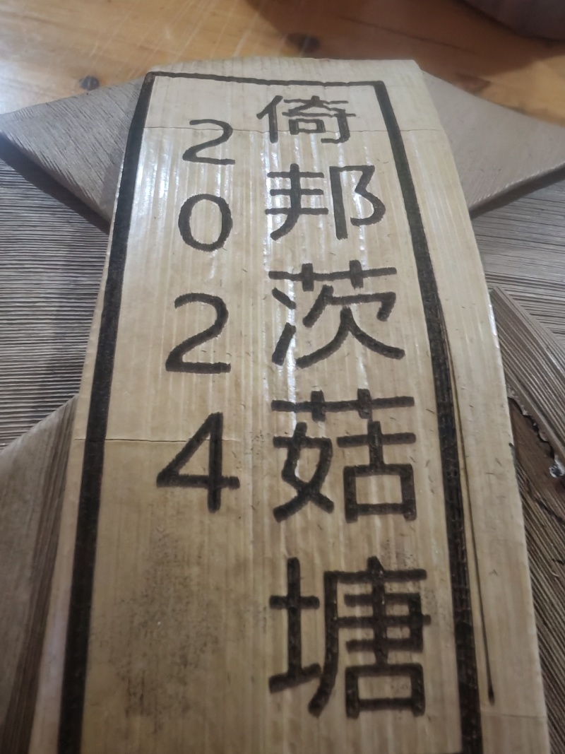 革登普洱茶