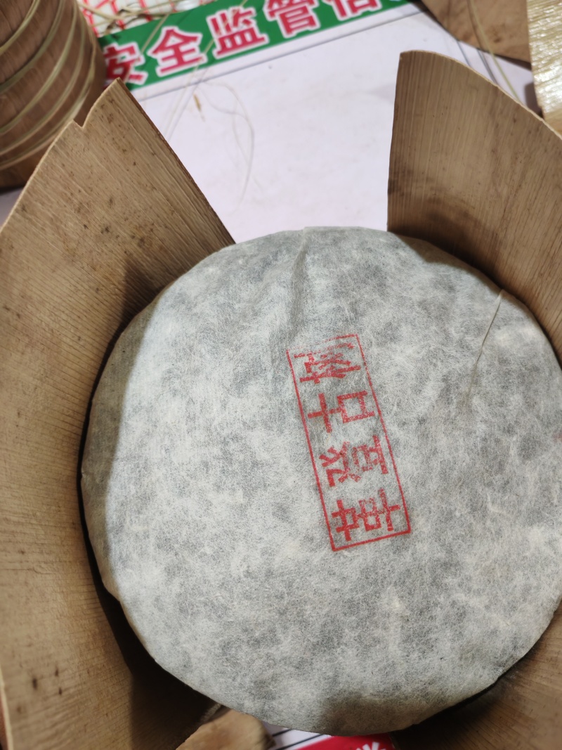革登普洱茶
