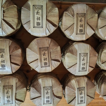 革登普洱茶