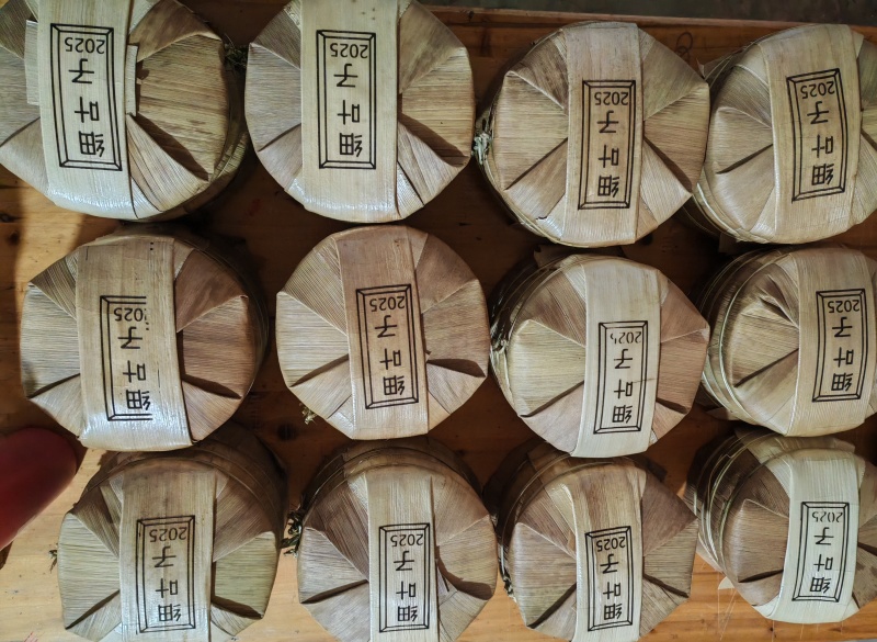 革登普洱茶