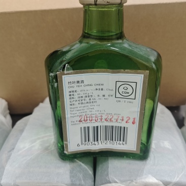 白酒
