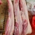 新鲜猪肉