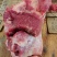 新鲜猪肉