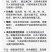 湖南蜂蜜