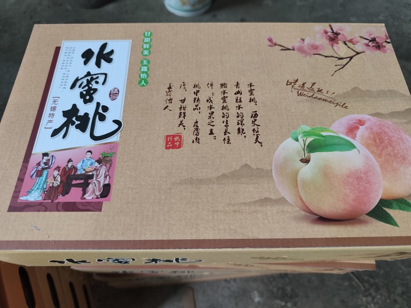 水蜜桃