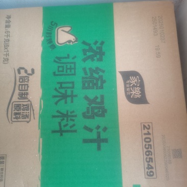 家乐鸡汁