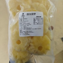 品名：菠萝片规格：10包/2斤，一包18片，一箱180片