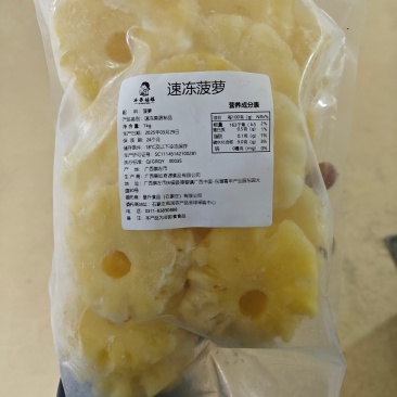 品名：菠萝片规格：10包/2斤，一包18片，一箱180片