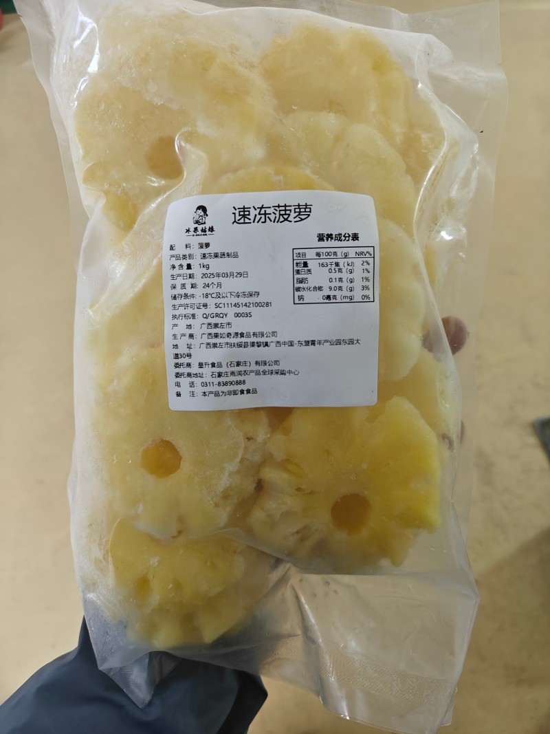 品名：菠萝片规格：10包/2斤，一包18片，一箱180片