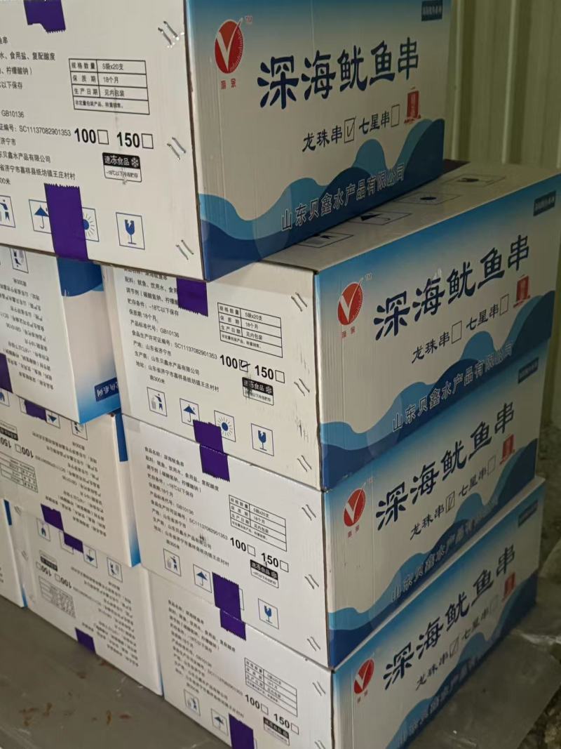 鱿鱼串龙珠凤舞工厂低价直出