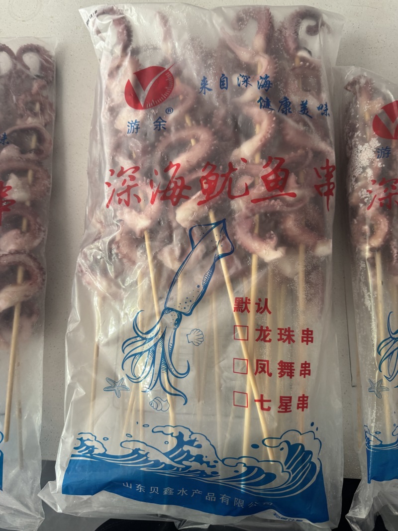 鱿鱼串龙珠凤舞工厂低价直出