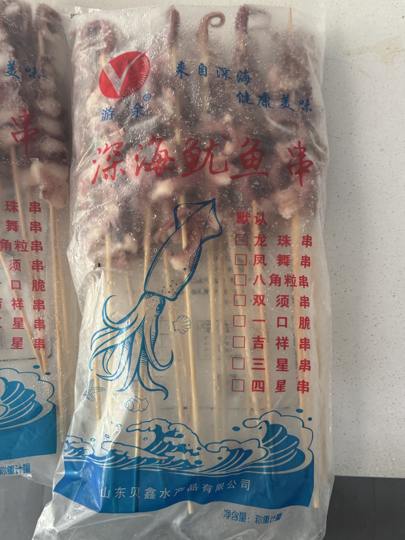 鱿鱼串龙珠凤舞工厂低价直出