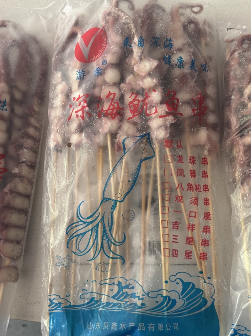 鱿鱼串龙珠凤舞工厂低价直出