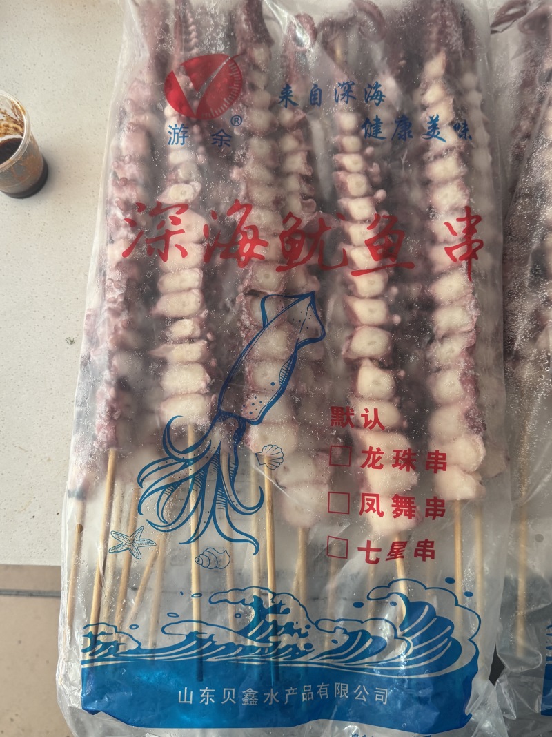 鱿鱼串龙珠凤舞工厂低价直出