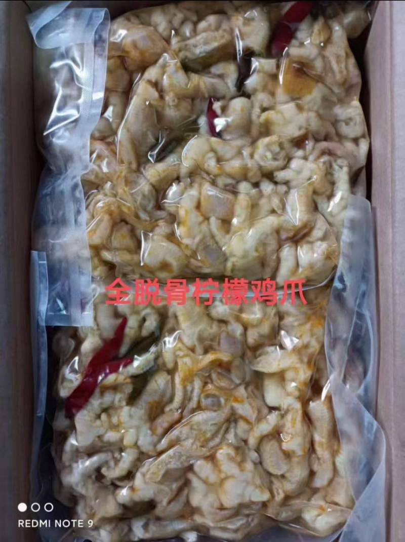 柠檬鸡爪，藤椒，酸辣，各种口味，夏天爆品，欢迎选购