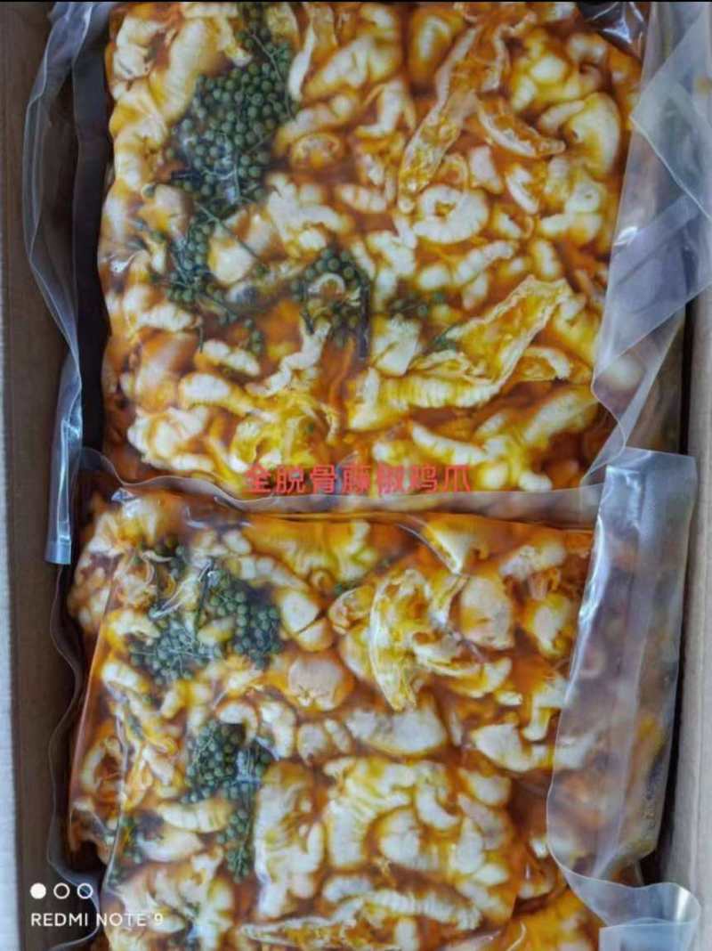 柠檬鸡爪，藤椒，酸辣，各种口味，夏天爆品，欢迎选购