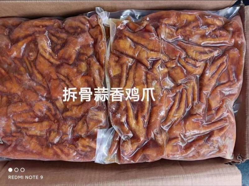 柠檬鸡爪，藤椒，酸辣，各种口味，夏天爆品，欢迎选购