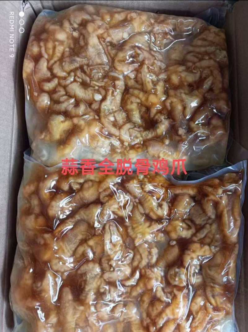 柠檬鸡爪，藤椒，酸辣，各种口味，夏天爆品，欢迎选购