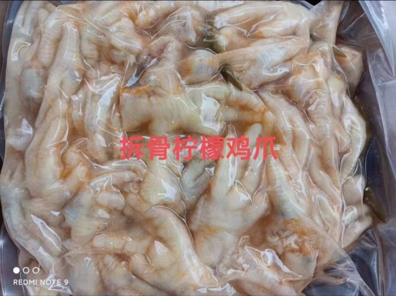 柠檬鸡爪，藤椒，酸辣，各种口味，夏天爆品，欢迎选购