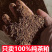 茶粕清塘杀杂鱼不伤虾蟹茶枯粉水产养殖批发100斤袋装茶麸茶