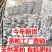茶粕清塘杀杂鱼不伤虾蟹茶枯粉水产养殖批发100斤袋装茶麸茶