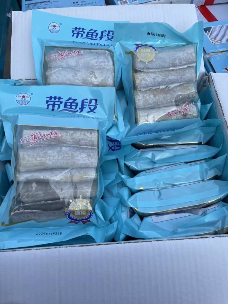 带鱼段