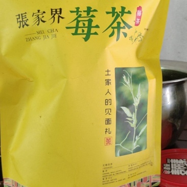 高山莓茶