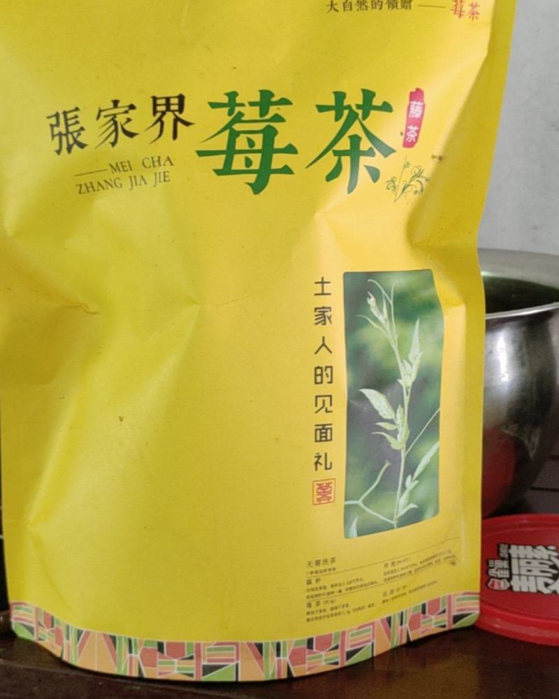 高山莓茶
