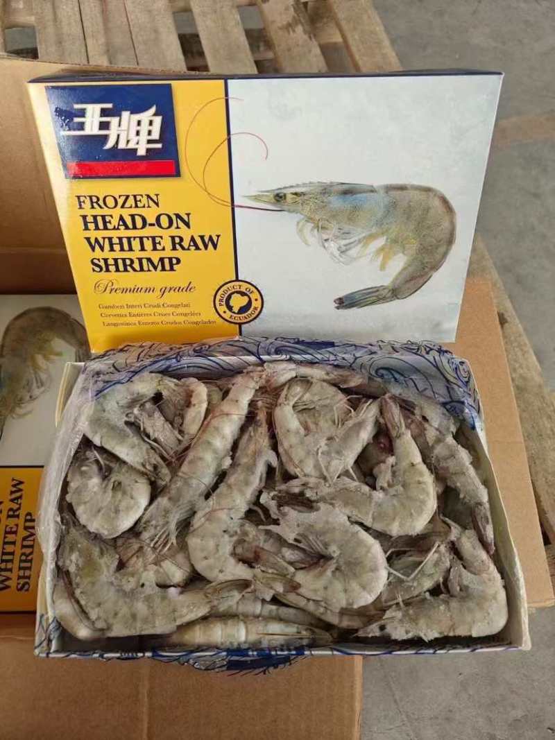 **大虾