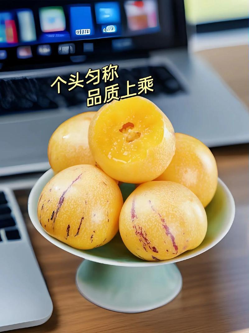 云南石林人参果